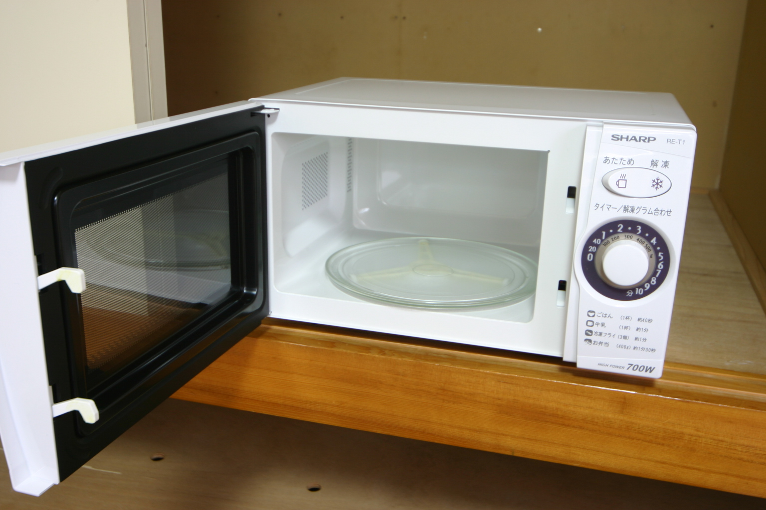 Other Equipment. Facilities: Microwave