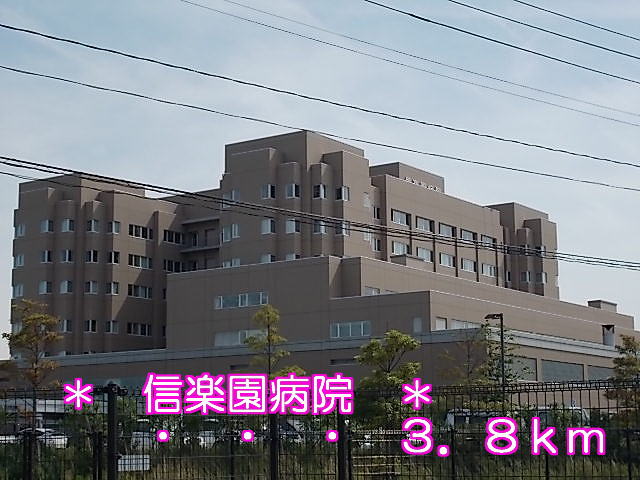 Hospital. Shinrakuenbyoin until the (hospital) 3800m