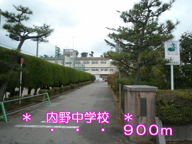 Junior high school. Infield 900m until junior high school (junior high school)