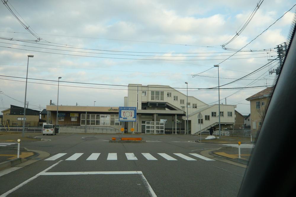 station. JR Echigo Line infield Nishigaoka Station is the nearest station. Walking is within.
