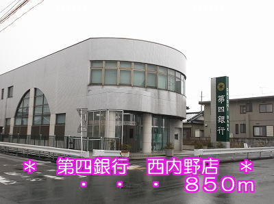 Bank. Daishi Bank 850m to west infield shop (Bank)