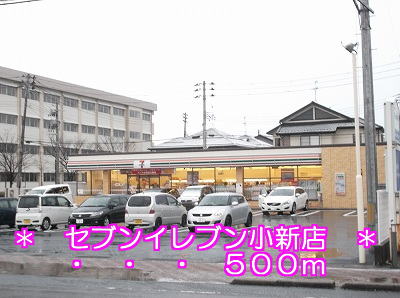 Convenience store. Seven-Eleven 500m to a small new stores (convenience store)