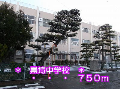 Junior high school. Kurosaki 750m until junior high school (junior high school)