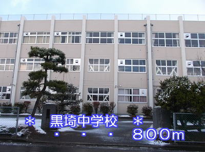 Junior high school. Kurosaki 800m until junior high school (junior high school)