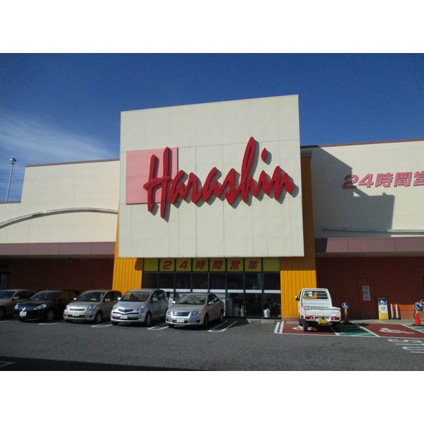 Supermarket. Harashin Shindori store up to (super) 1896m