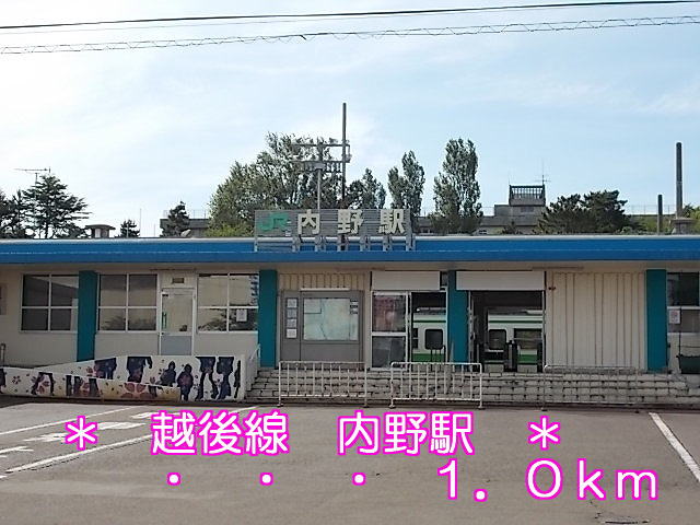 Other. Echigo Line 1000m to Uchino Station (Other)
