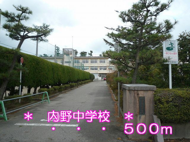 Junior high school. Infield until junior high school (junior high school) 500m