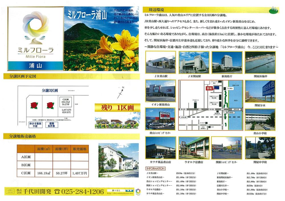 Other. Brochure