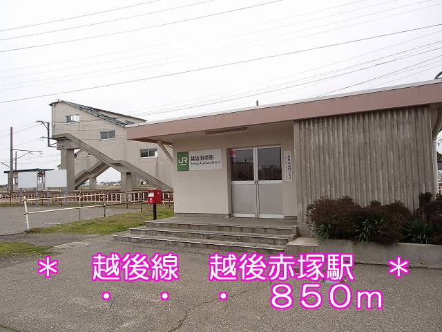 Other. Echigo Line 850m until Echigoakatsuka Station (Other)