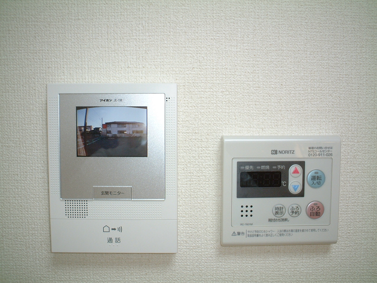 Security. TV monitor Hong