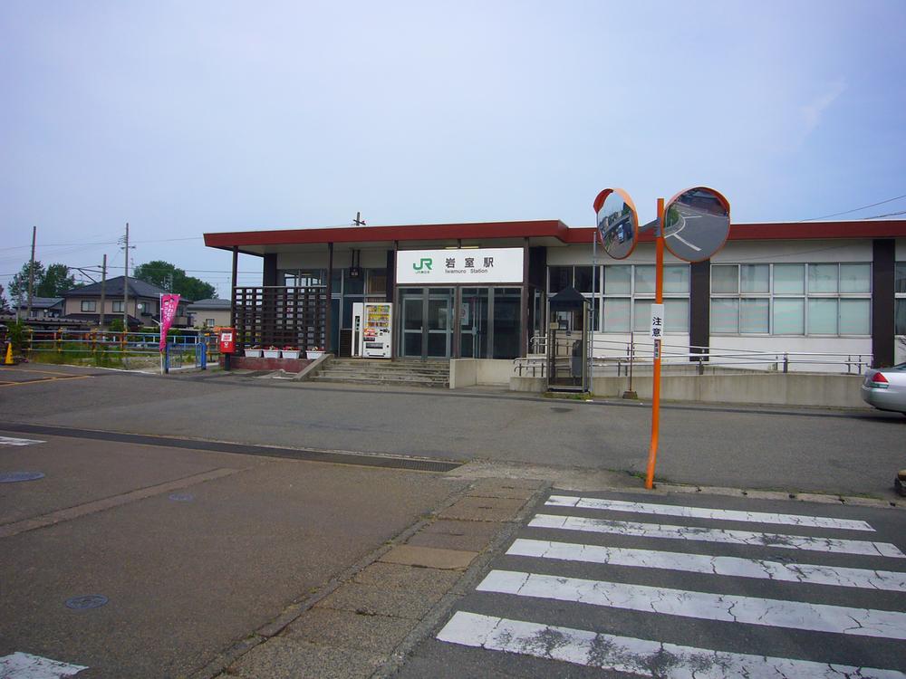 station. Wano Station