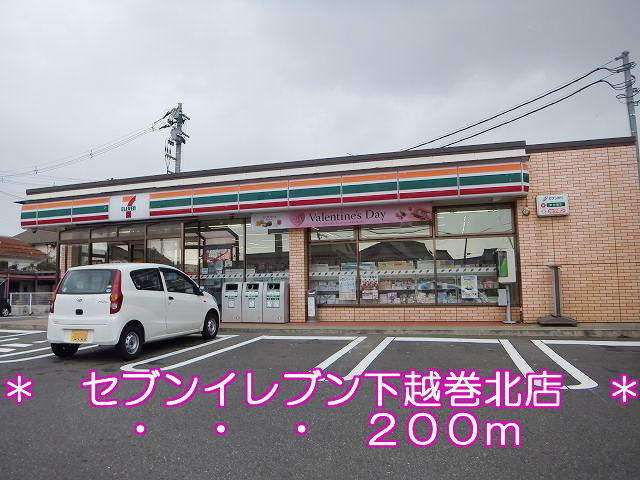 Convenience store. Seven-Eleven Kaetsu Makikita store up (convenience store) 200m