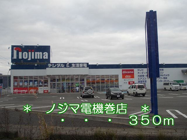 Other. Nojima Electric winding store (other) up to 350m