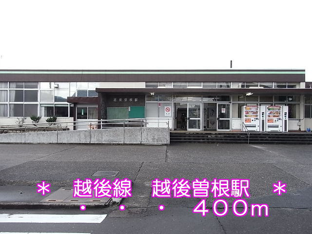Other. Echigo-Sone Station (other) up to 400m