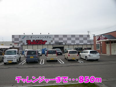 Supermarket. 850m until the Challenger Tsubamesanjo store (Super)