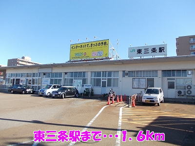 park. Shinetsu line ・ 1600m to Higashi-Sanjō Station (park)