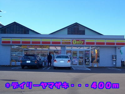 Convenience store. 400m until the Daily Yamazaki (convenience store)