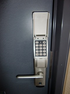 Security. Digital lock