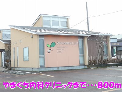 Hospital. Yamaguchi 800m until the internal medicine clinic (hospital)
