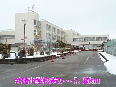 Primary school. Osaki up to elementary school (elementary school) 1800m