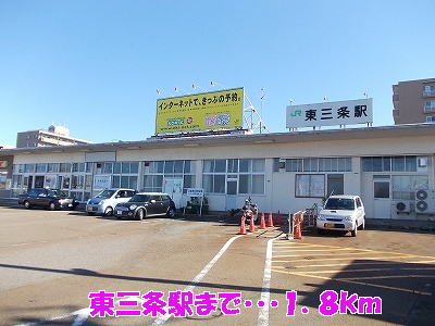 Other. Shinetsu line ・ 1800m to Higashi-Sanjō Station (Other)