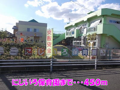 kindergarten ・ Nursery. The ground color nursery school (kindergarten ・ 450m to the nursery)