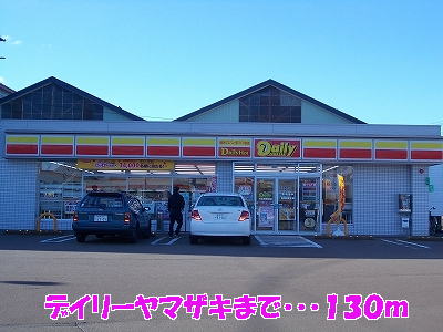 Convenience store. Daily Yamazaki Sanjo Tsukanome store up (convenience store) 130m