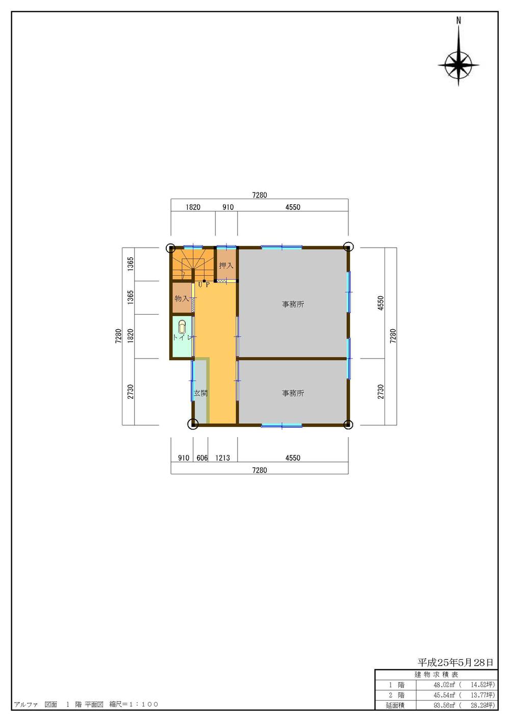 Floor plan. 8.2 million yen, 4K, Land area 89.26 sq m , Building area 101.02 sq m