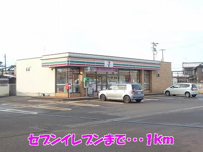 Convenience store. 1000m until the Seven-Eleven Sanjo Kamihonai store (convenience store)