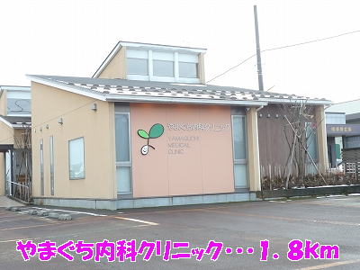 Hospital. Yamaguchi 1800m until the internal medicine clinic (hospital)