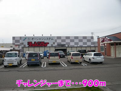 Supermarket. 900m until the Challenger Tsubamesanjo store (Super)