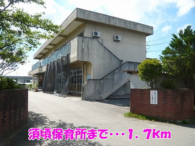 Primary school. Sugoro nursery until the (elementary school) 1700m