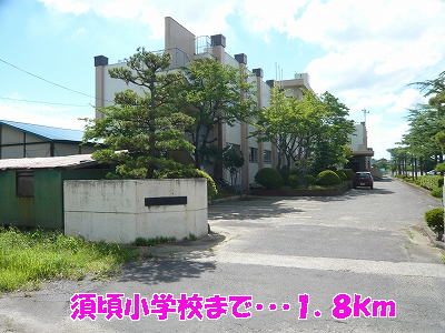 Primary school. Sugoro up to elementary school (elementary school) 1800m