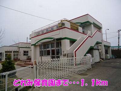 kindergarten ・ Nursery. Doremi nursery school (kindergarten ・ 1100m to the nursery)