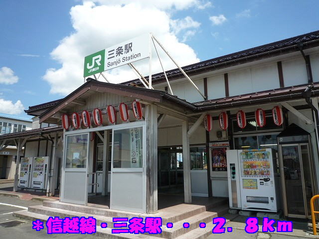 park. Shinetsu line ・ 2800m to Sanjo Station (park)