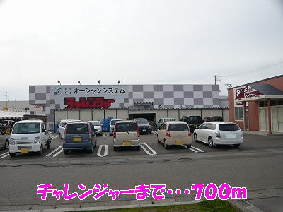 Supermarket. 700m until the Challenger Tsubamesanjo store (Super)