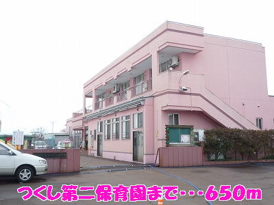 kindergarten ・ Nursery. Horsetail second nursery school (kindergarten ・ 650m to the nursery)