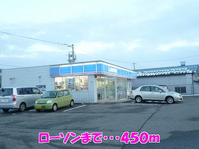 Convenience store. 450m until Lawson Osaki store (convenience store)