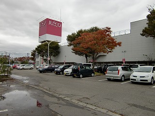 Supermarket. Jusco Sanjo store up to (super) 1757m