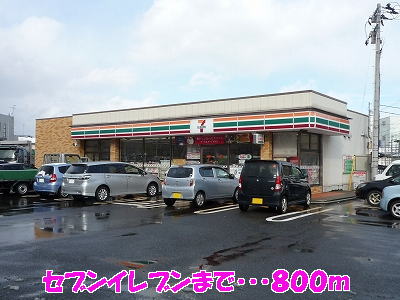 Convenience store. Seven-Eleven Sanjo Hayashimachi store up (convenience store) 800m