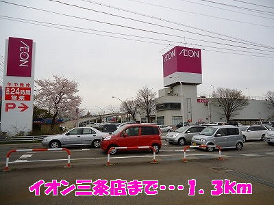 Shopping centre. 1300m until the ion Sanjo store (shopping center)