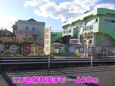 kindergarten ・ Nursery. The ground color nursery school (kindergarten ・ 650m to the nursery)