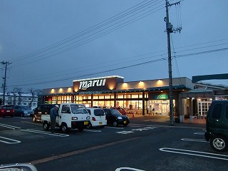 Supermarket. 112m to Super Marui Osaki store (Super)