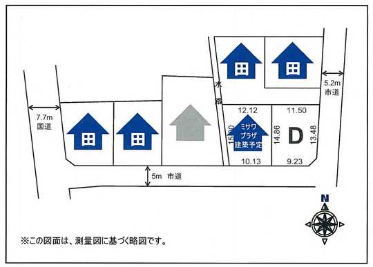 Compartment figure. Land price 7.75 million yen, Land area 165.3 sq m