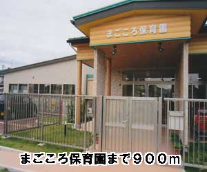 kindergarten ・ Nursery. Cordiality nursery Shibata (kindergarten ・ 900m to the nursery)