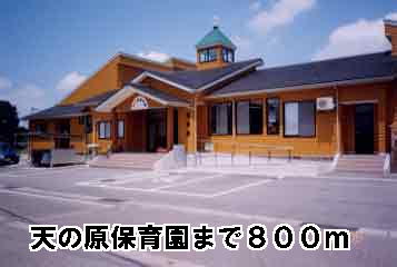 kindergarten ・ Nursery. Heaven of the original nursery school (kindergarten ・ 800m to the nursery)