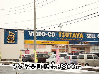 Rental video. Tsutaya 800m until the (video rental)