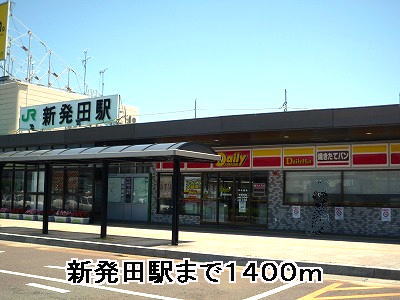 Other. 1400m to Shibata Station (Other)