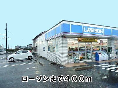 Convenience store. 400m until Lawson (convenience store)