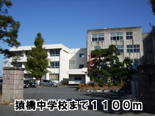 Junior high school. Saruhashi 1100m until junior high school (junior high school)